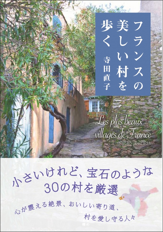 クリックすると拡大表示になります