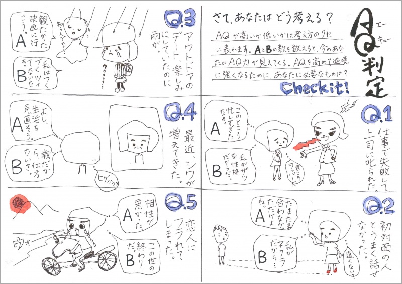 クリックすると拡大表示になります