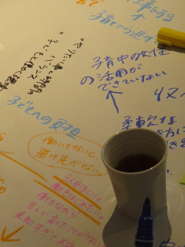 クリックすると拡大表示になります