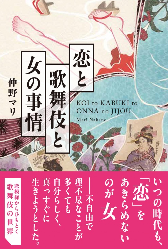 クリックすると拡大表示になります