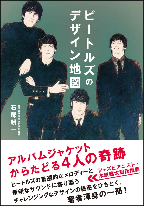 クリックすると拡大表示になります