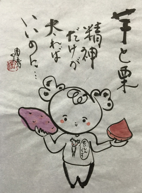 第11回 高畠導宏 第11回 高畠導宏 かもめの本棚 Online