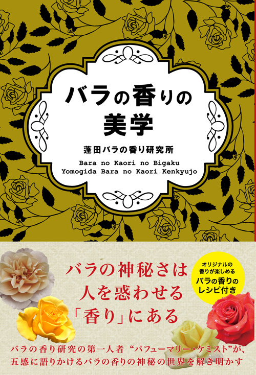 クリックすると拡大表示になります