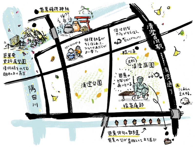 第5回 松尾芭蕉 第5回 松尾芭蕉 かもめの本棚 Online 第5回 松尾芭蕉 第5回 松尾芭蕉 かもめの本棚 Online