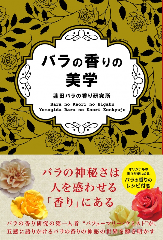 クリックすると拡大表示になります