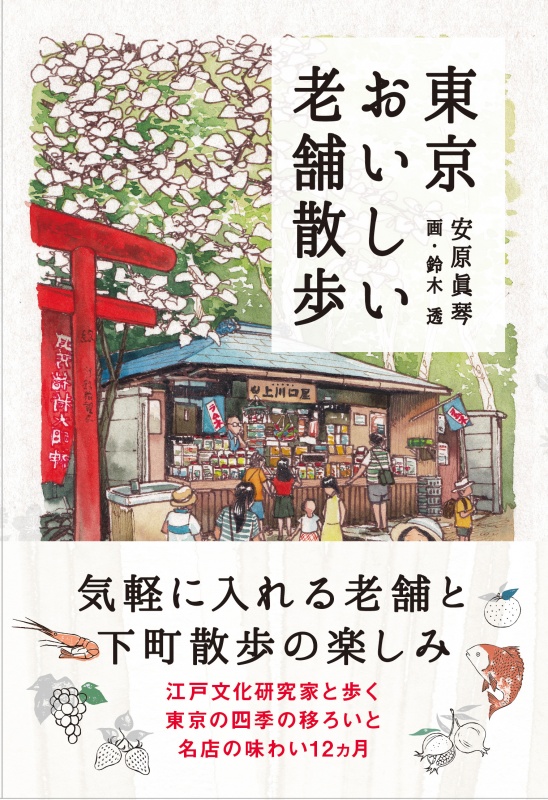 クリックすると拡大表示になります