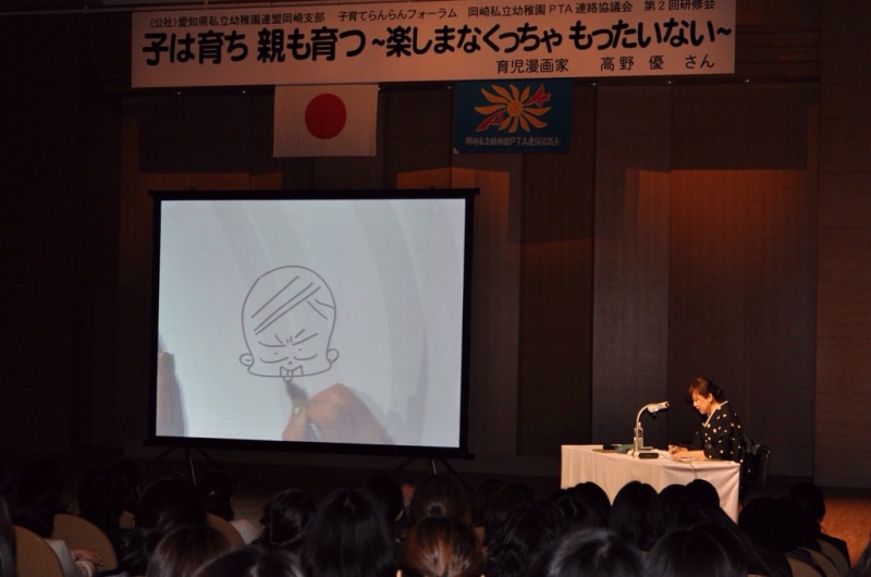 クリックすると拡大表示になります