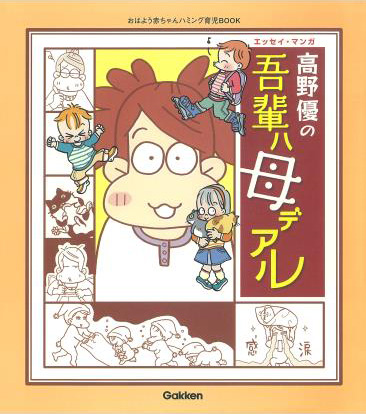 クリックすると拡大表示になります