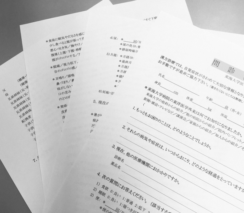 クリックすると拡大表示になります