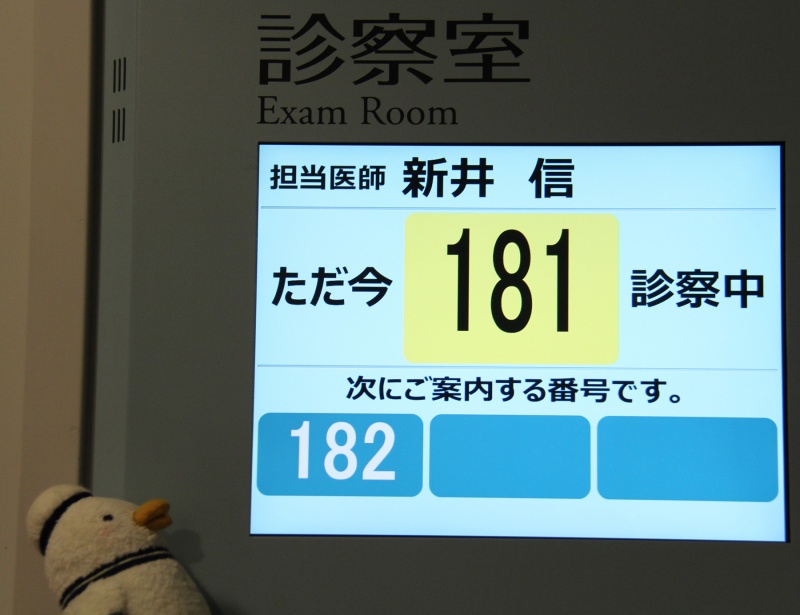 クリックすると拡大表示になります