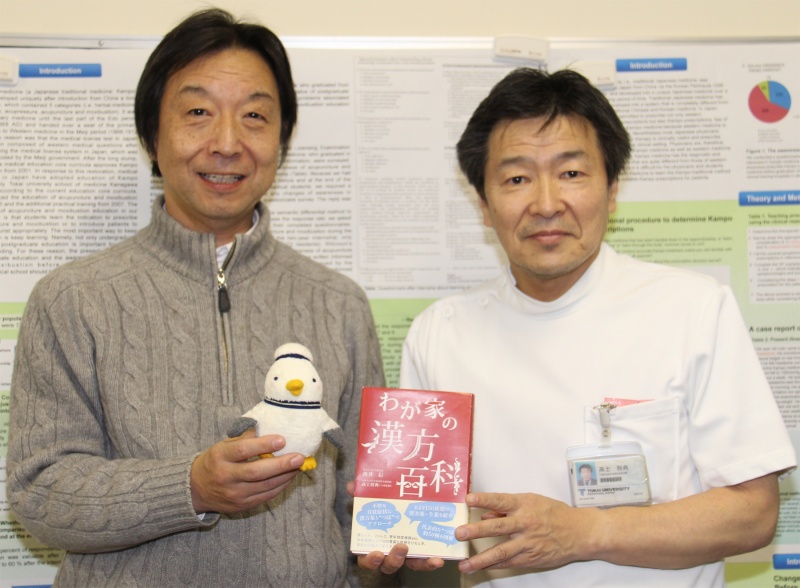 クリックすると拡大表示になります