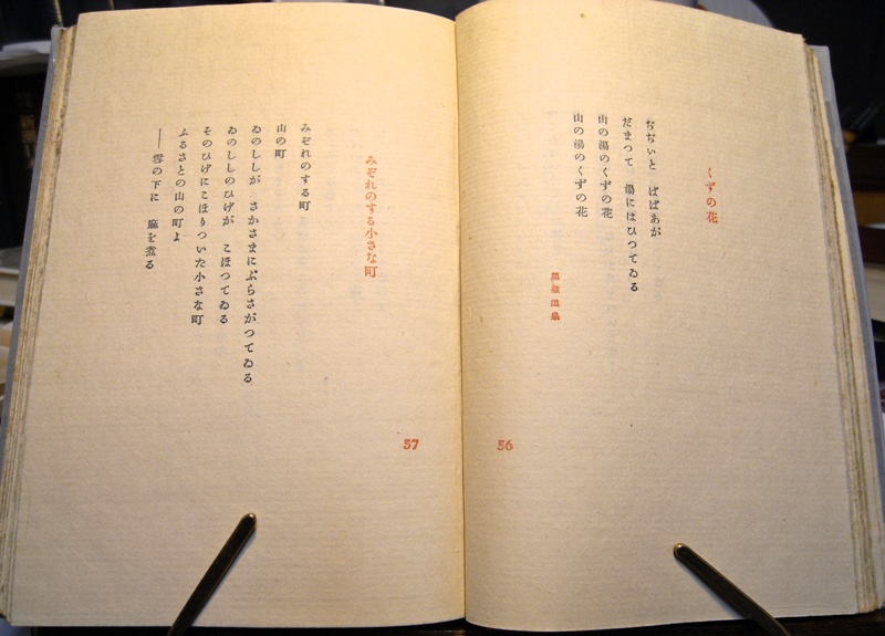 クリックすると拡大表示になります