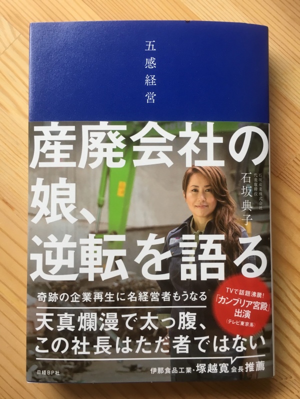 クリックすると拡大表示になります