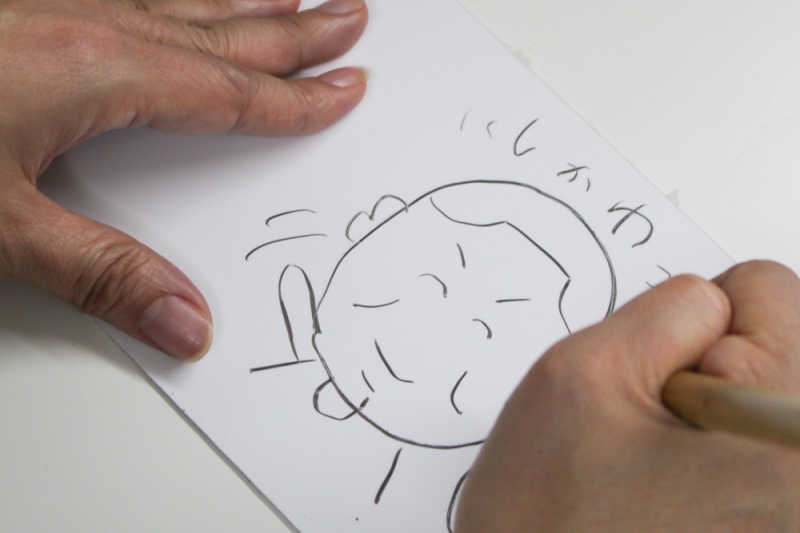クリックすると拡大表示になります