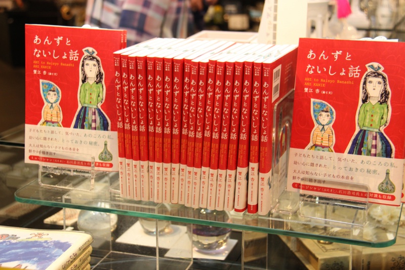 クリックすると拡大表示になります