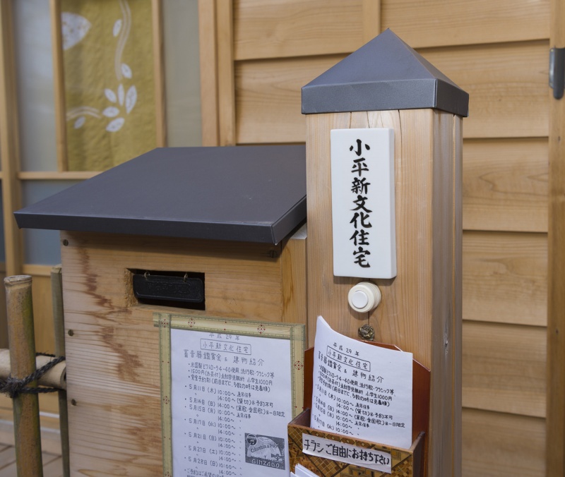 クリックすると拡大表示になります