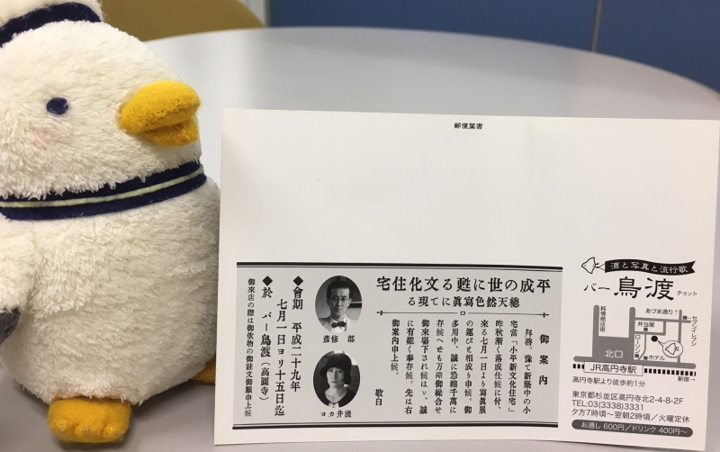 クリックすると拡大表示になります