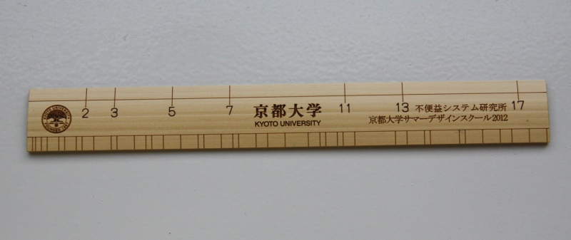 クリックすると拡大表示になります
