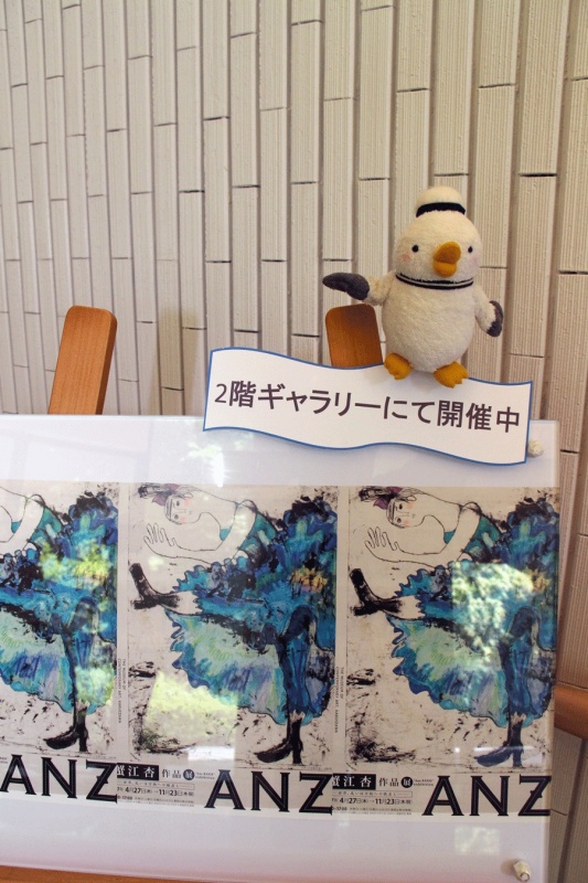 クリックすると拡大表示になります
