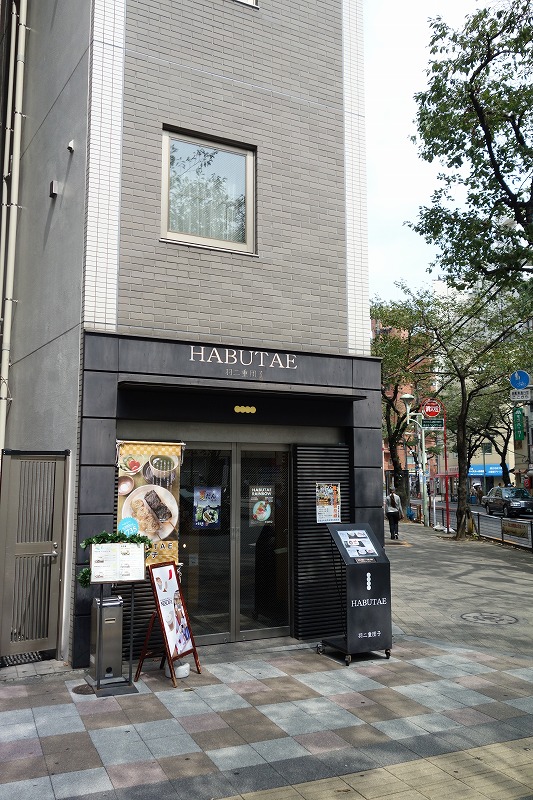 クリックすると拡大表示になります