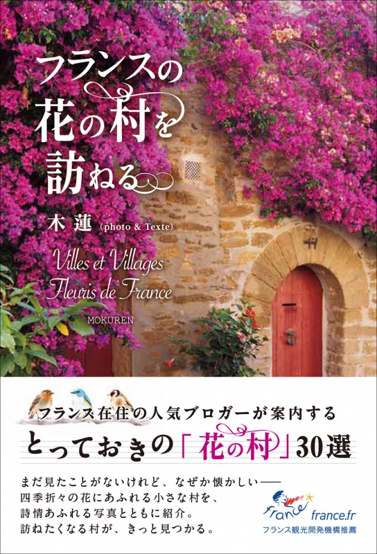 クリックすると拡大表示になります