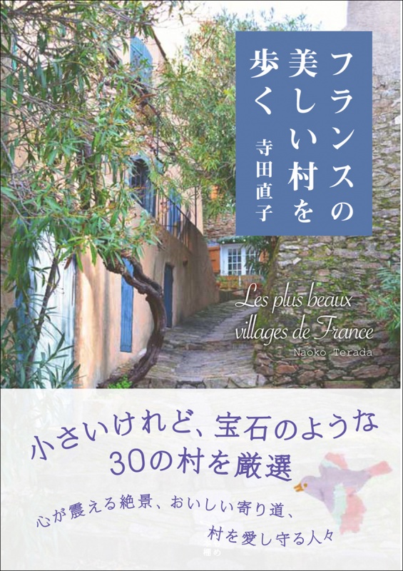 クリックすると拡大表示になります