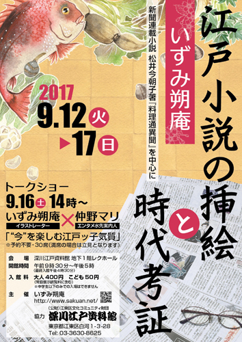クリックすると拡大表示になります
