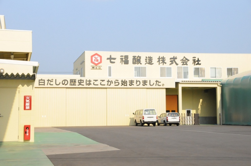 クリックすると拡大表示になります