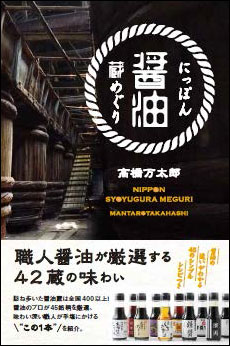 クリックすると拡大表示になります