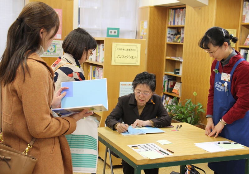 クリックすると拡大表示になります