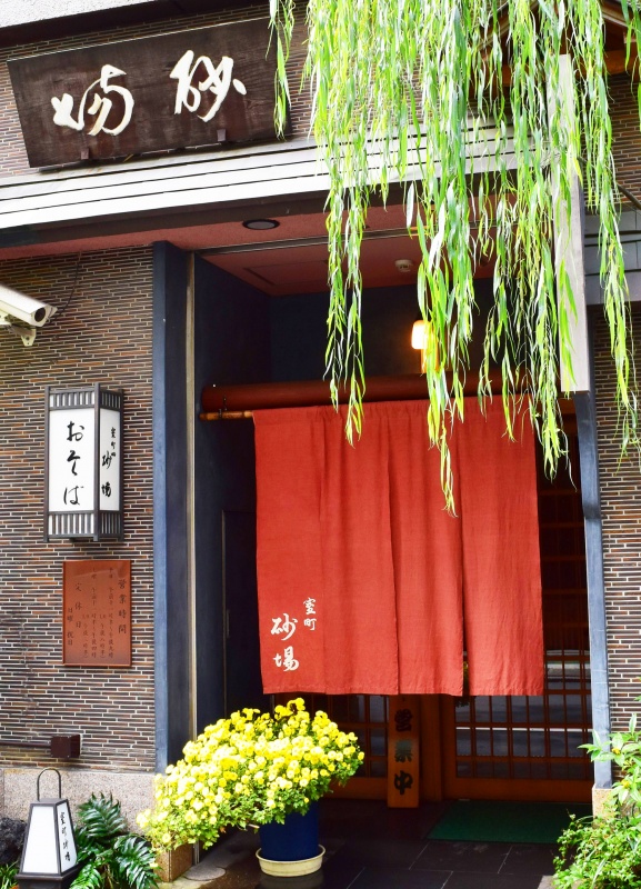 クリックすると拡大表示になります