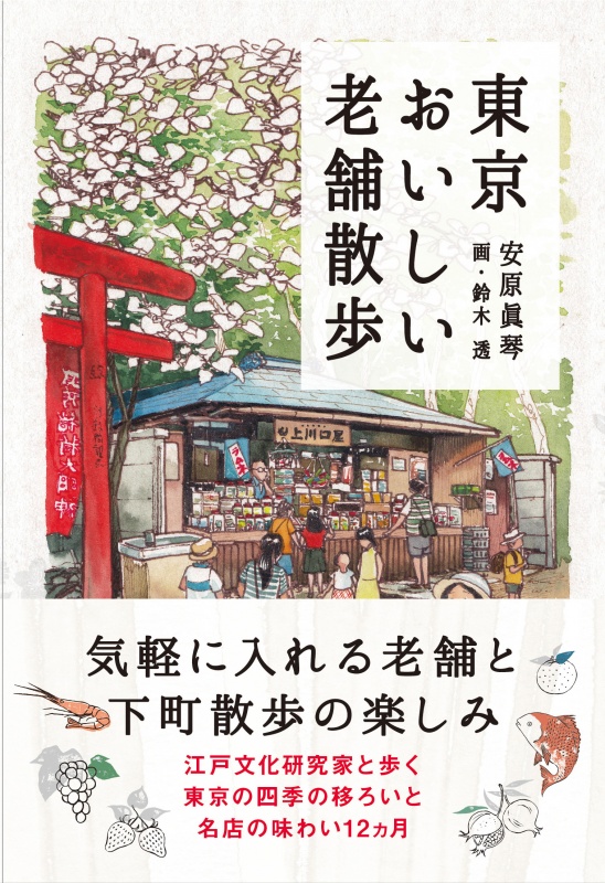 クリックすると拡大表示になります