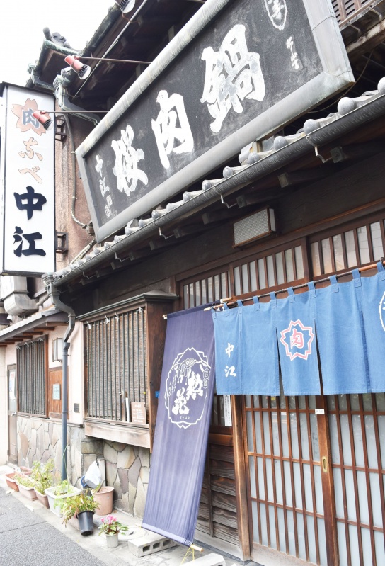 クリックすると拡大表示になります