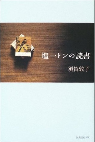クリックすると拡大表示になります