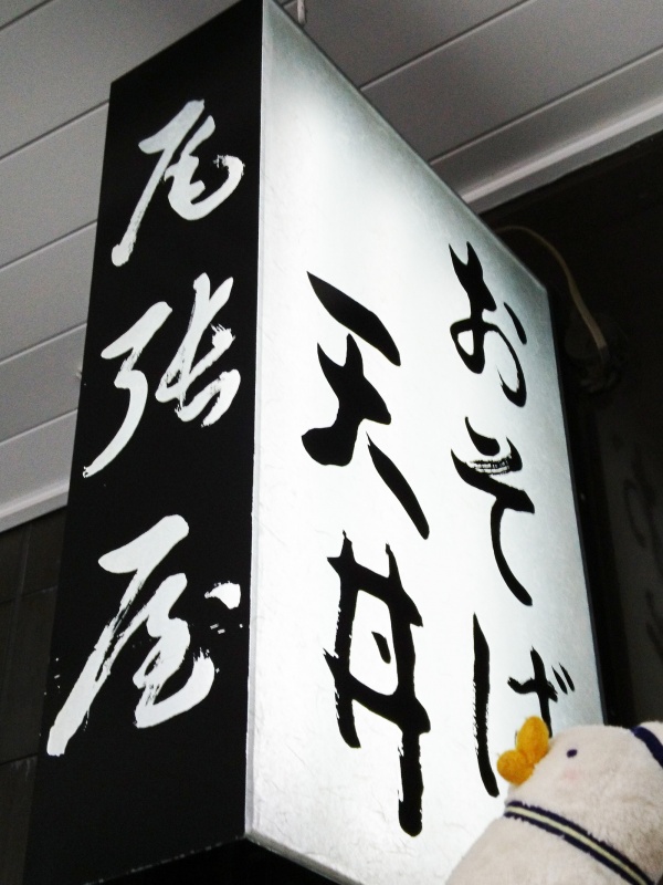 クリックすると拡大表示になります