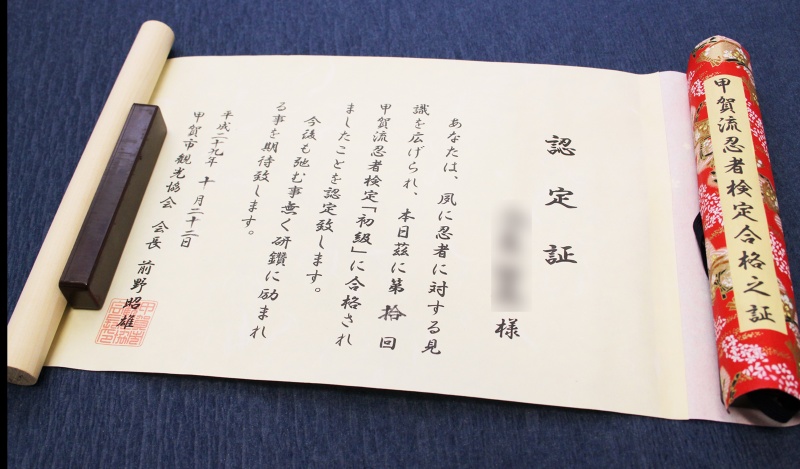 クリックすると拡大表示になります