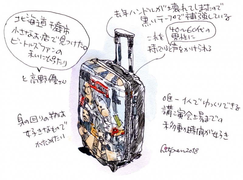 クリックすると拡大表示になります