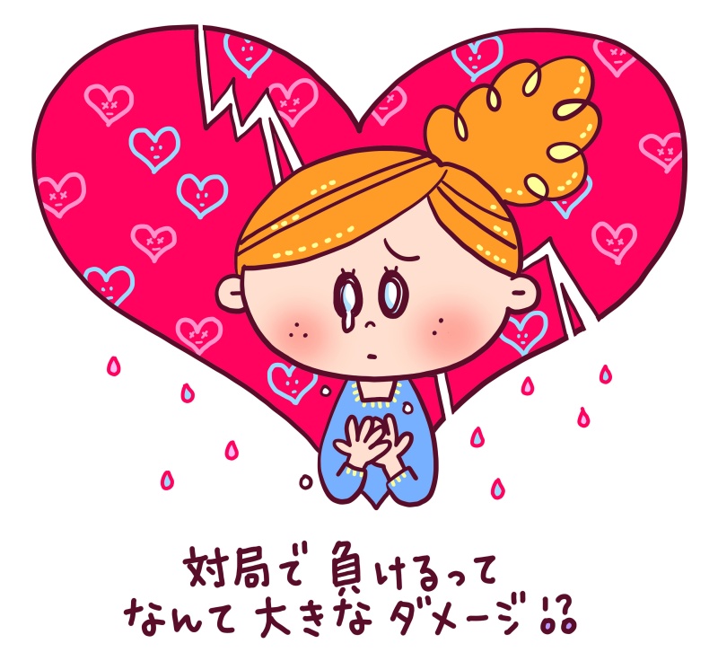 クリックすると拡大表示になります