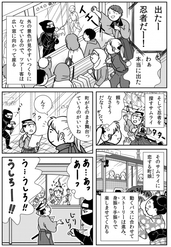 クリックすると拡大表示になります