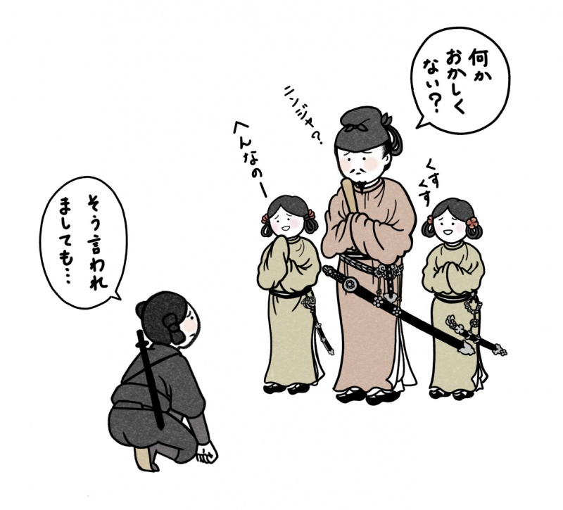 クリックすると拡大表示になります