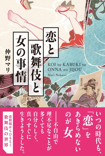 クリックすると拡大表示になります