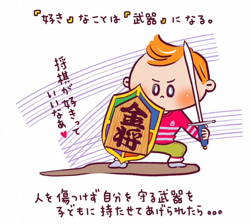 クリックすると拡大表示になります