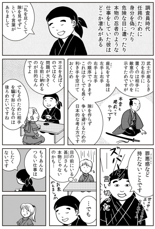 クリックすると拡大表示になります