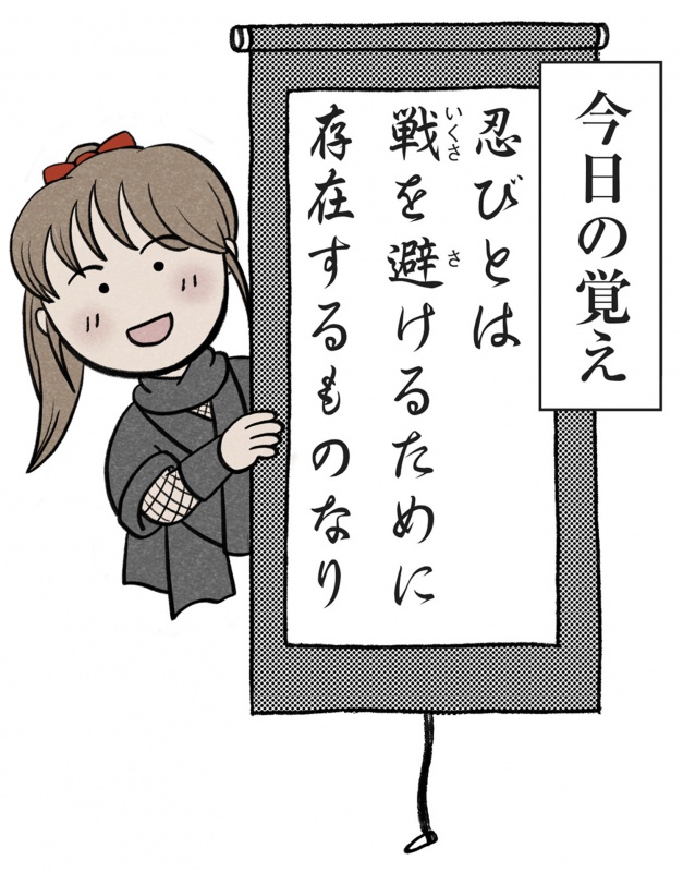 クリックすると拡大表示になります