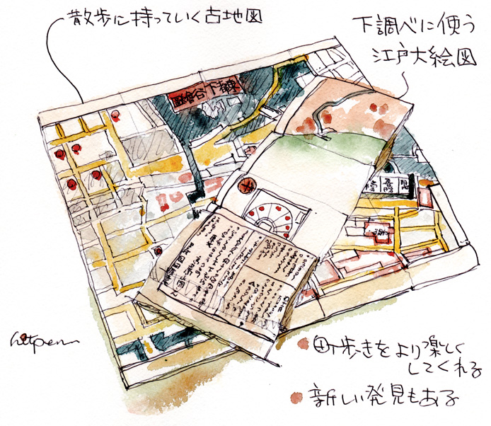 クリックすると拡大表示になります