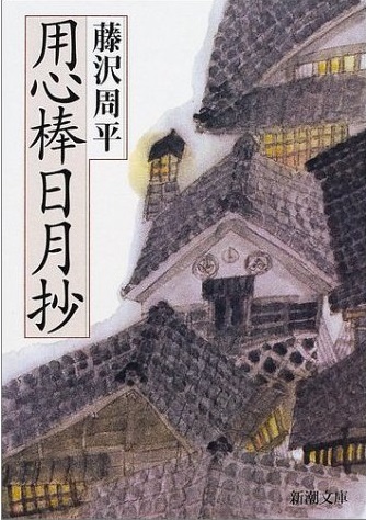 クリックすると拡大表示になります