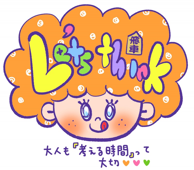 クリックすると拡大表示になります