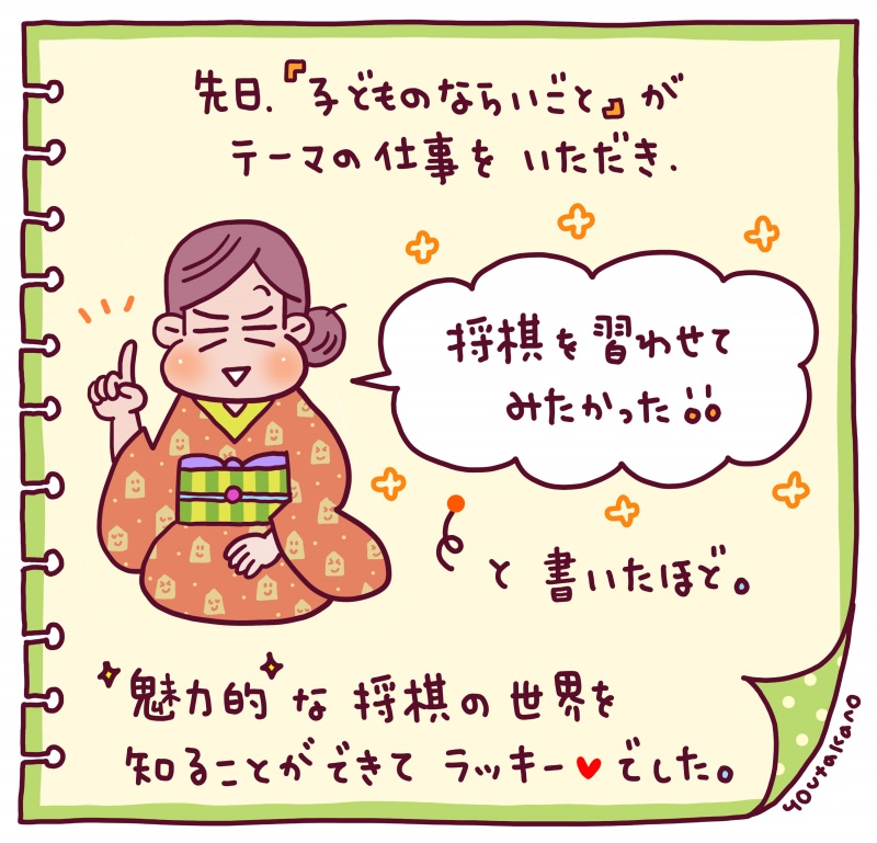 クリックすると拡大表示になります