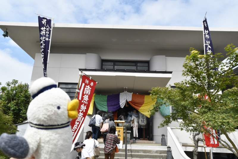 クリックすると拡大表示になります
