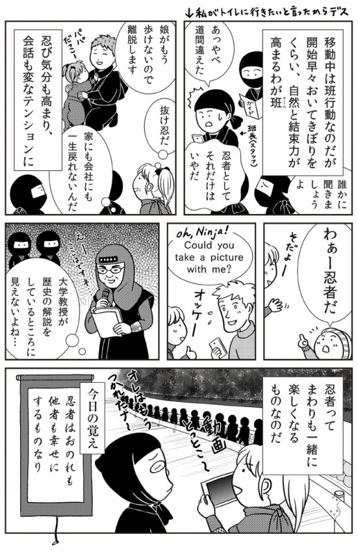 クリックすると拡大表示になります